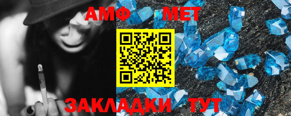Амфетамин 97% Можга
