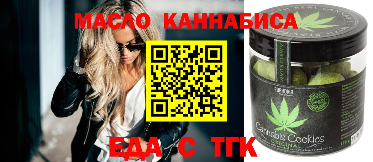 Canna-Cookies марихуана  Вход с VPN  Можга 