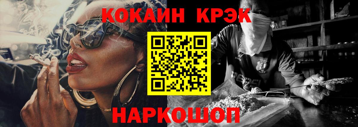Cocaine Columbia  Вход с VPN  Можга 