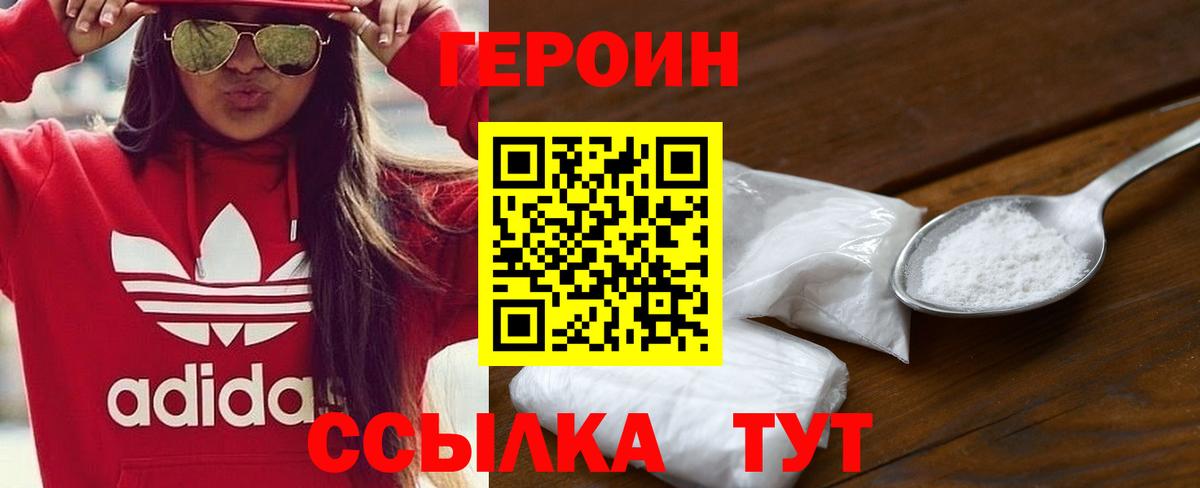 БУТИРАТ Можга