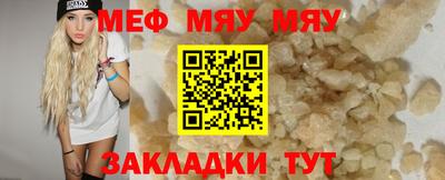 эйфоретик Донецк