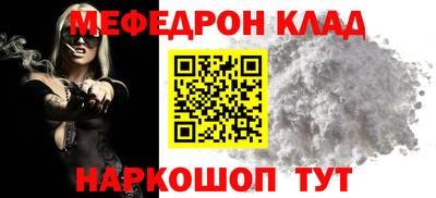 эйфоретик Донецк