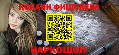 эйфоретик Донецк