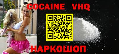 кокс Дубна