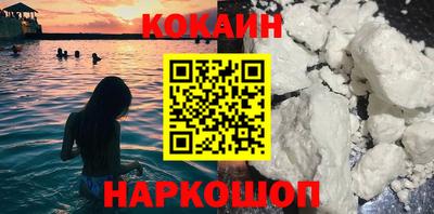 эйфоретик Донецк