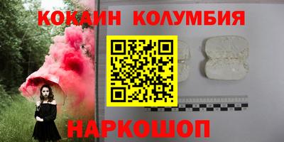 эйфоретик Донецк