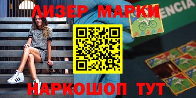 эйфоретик Донецк