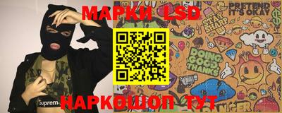 эйфоретик Донецк