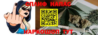 альфа пвп VHQ Сланцы