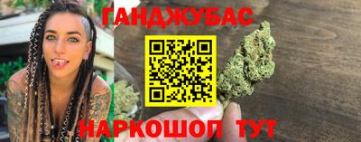 MDMA Premium VHQ Славянск-на-Кубани