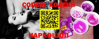 эйфоретик Донецк