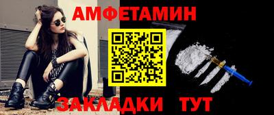 эйфоретик Донецк