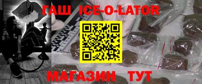 эйфоретик Донецк