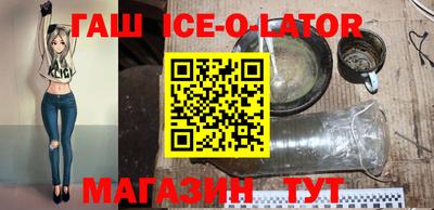 скорость Славгород