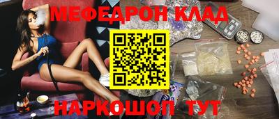 эйфоретик Донецк