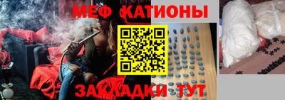 эйфоретик Донецк
