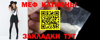 эйфоретик Донецк