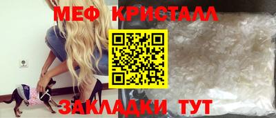 эйфоретик Донецк