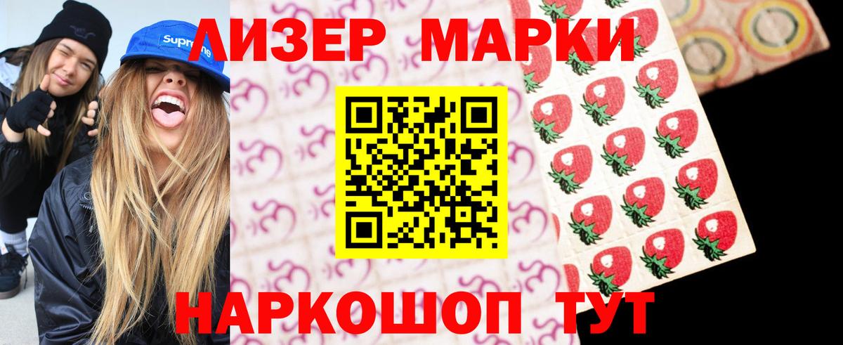 Лсд 25 экстази ecstasy Можга