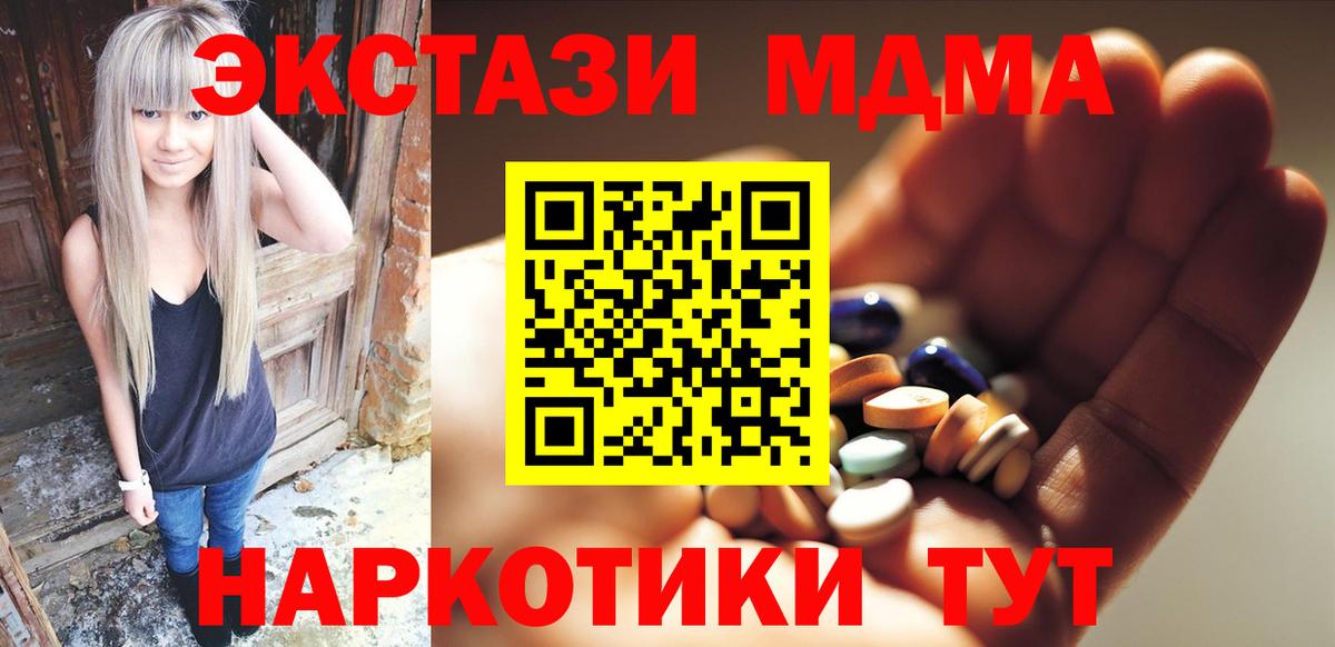 MDMA VHQ Можга