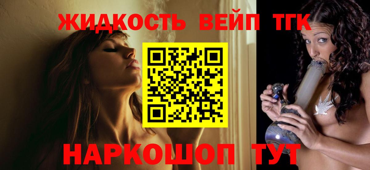 Можга  МДМА  Лсд 25  Cocaine  Вход с VPN  Конопля  ГАШИШ  Меф кристаллы  ГАШИШ 