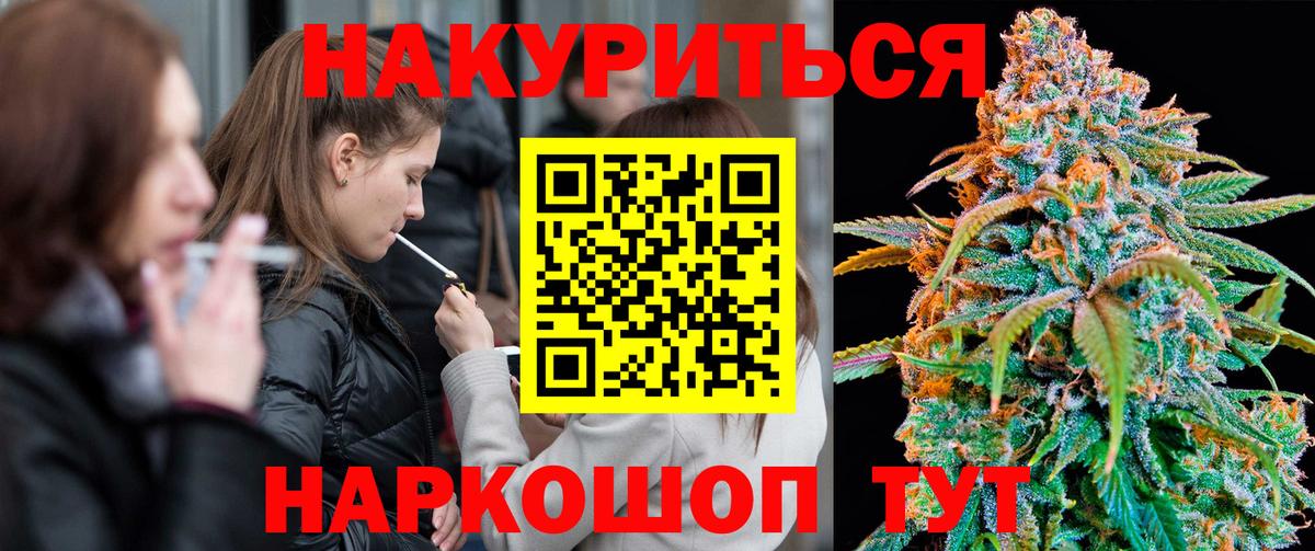 Каннабис план  Вход с VPN  Бошки Шишки Ganja  Можга  МАРИХУАНА VHQ 